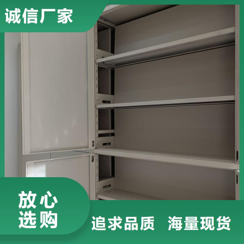 生產(chǎn)工藝【凱美】手搖移動(dòng)密集架