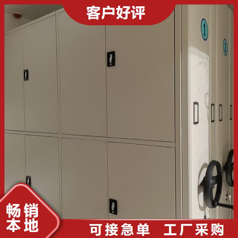 比较便宜【凯美】手摇动密集架