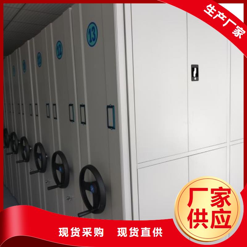 欢迎洽谈【凯美】保密型密集架