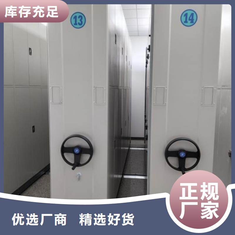 销售基地【凯美】凉片密集柜
