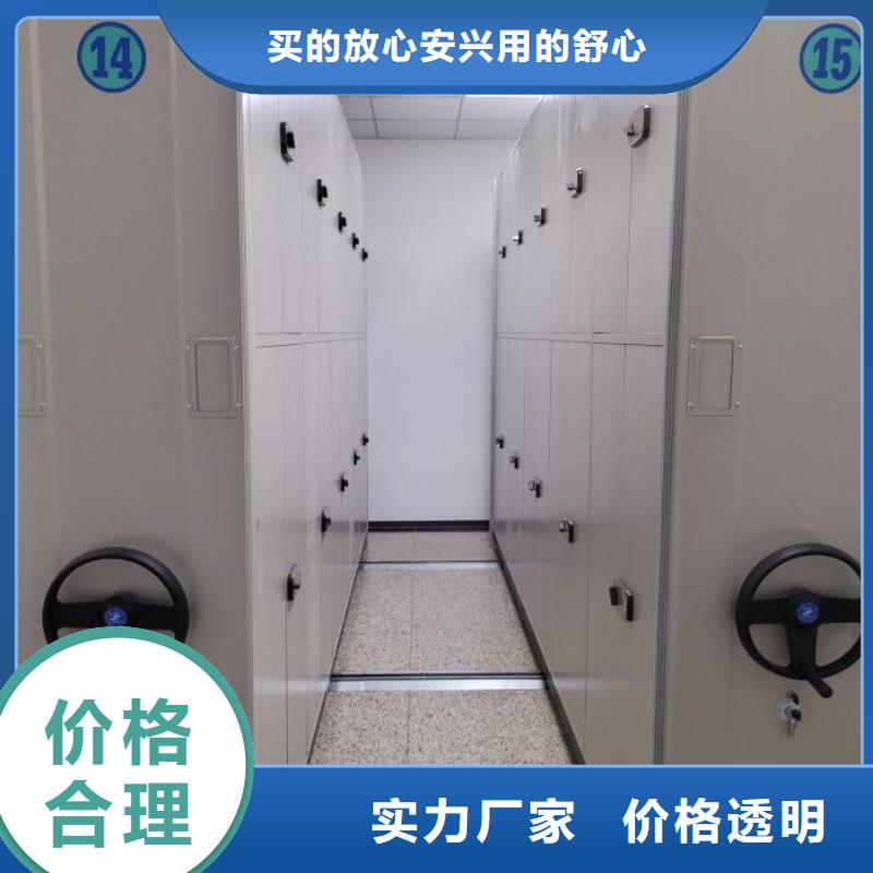 上门维修【凯美】密集手摇式移动柜