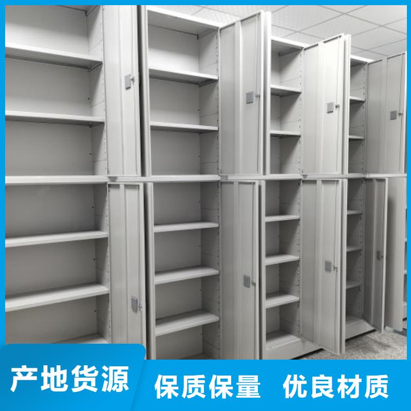 手动密集架,【电动密集柜】自营品质有保障凯美资料密集架