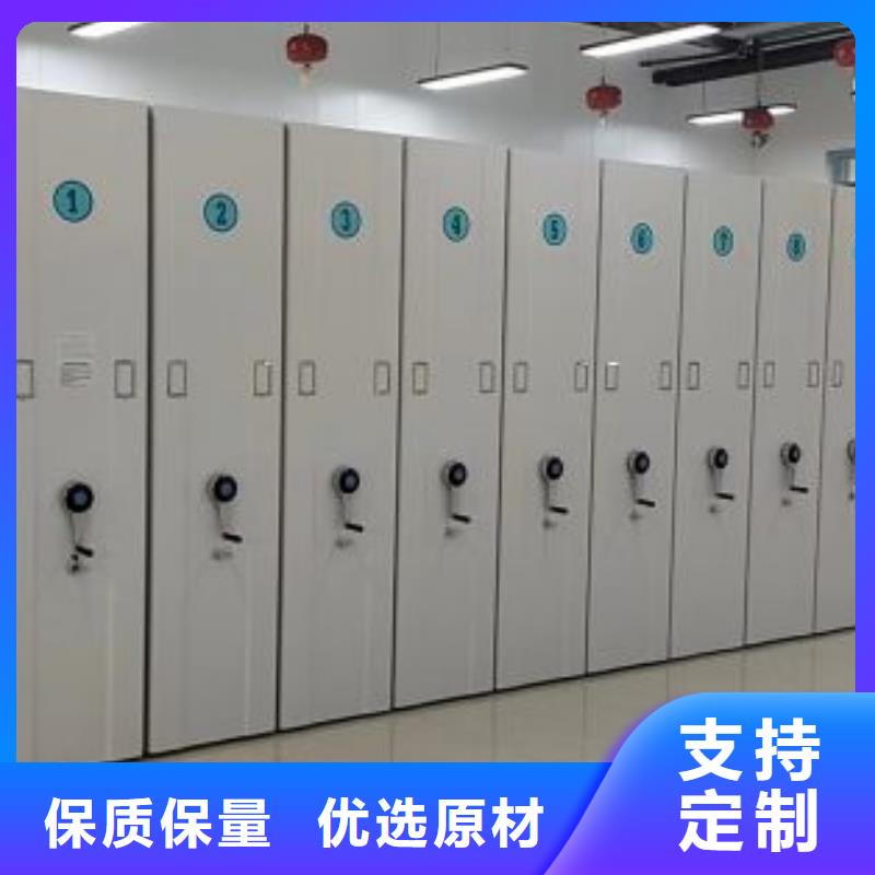 手动密集架,【电动密集柜】自营品质有保障凯美移动档案文件架