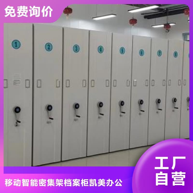 什么价位【凯美】种子密集架