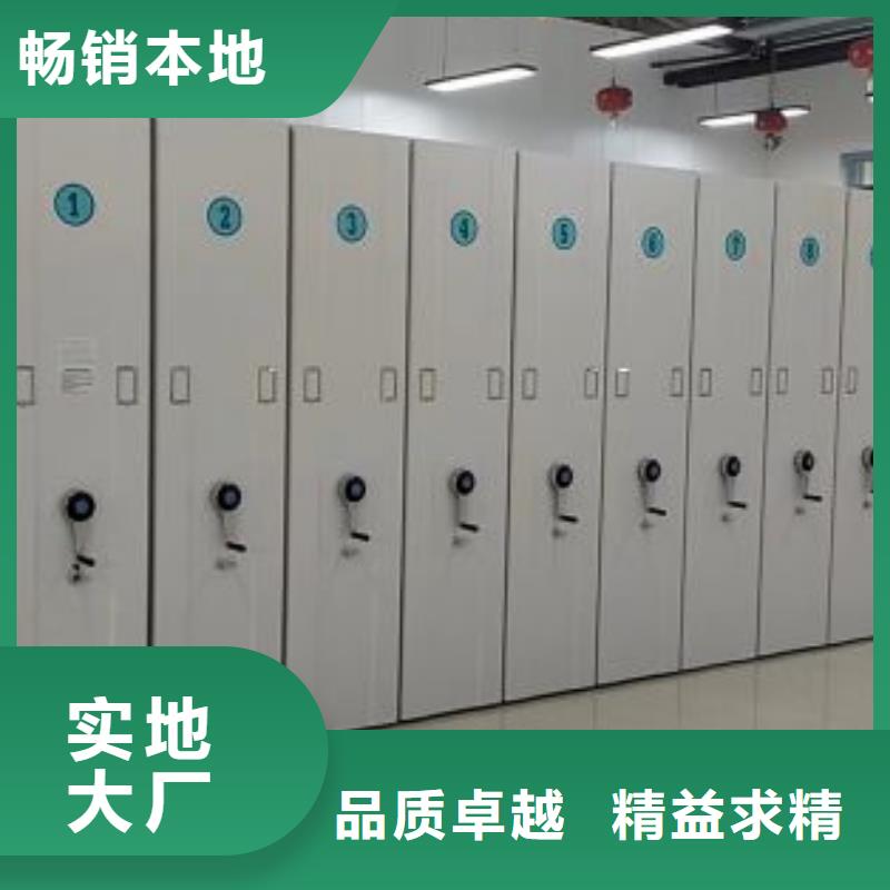 買全封閉憑證密集柜-現貨充足有保障