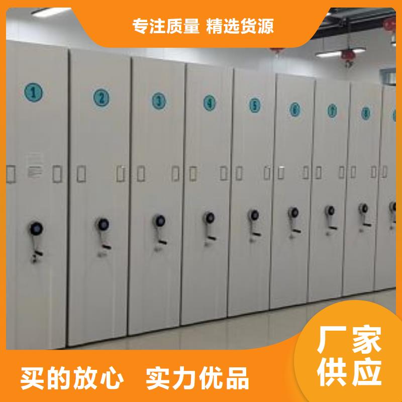 放心消费【凯美】单证档案密集架