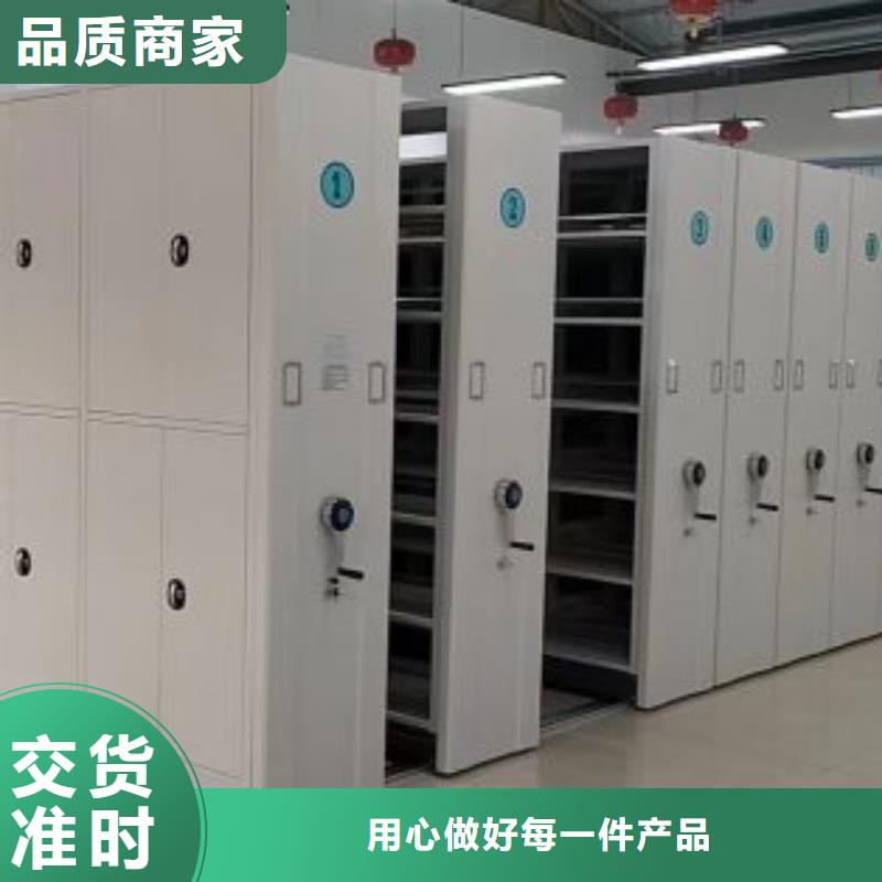 铁皮密集柜视频-铁皮密集柜(凯美)覆盖地域辽宁省丹东市凤城|振兴|沈阳|鞍山|盘锦|辽阳