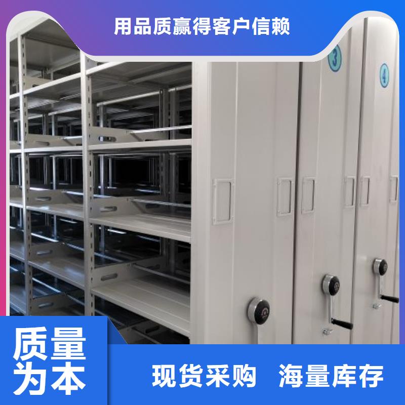 【手动密集架】电动密集架源头采购|临西|新河|石家庄|唐山|沧州|保定|张家口|承德货源