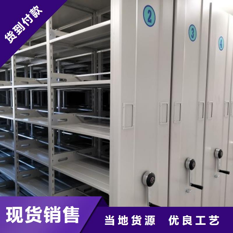 手动密集架,【电动密集柜】自营品质有保障凯美资料密集架