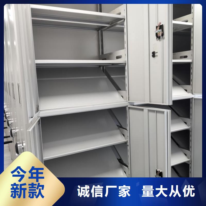 以客為尊【凱美】會計憑證密集柜