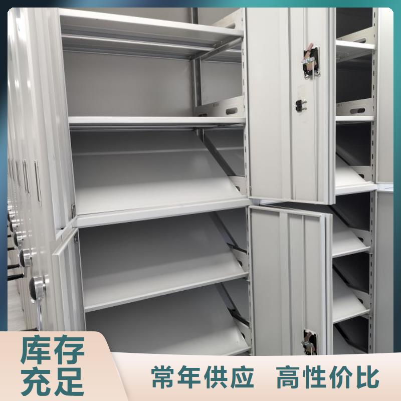 技术指导【凯美】智能型密集档案柜