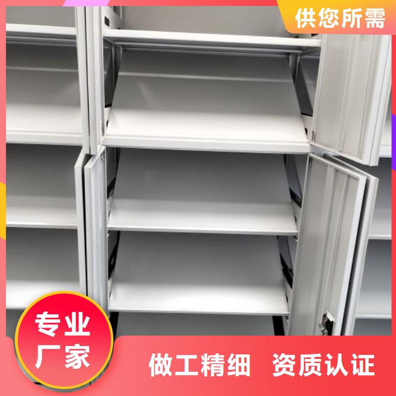 交易市场【凯美】移动密集型文件柜