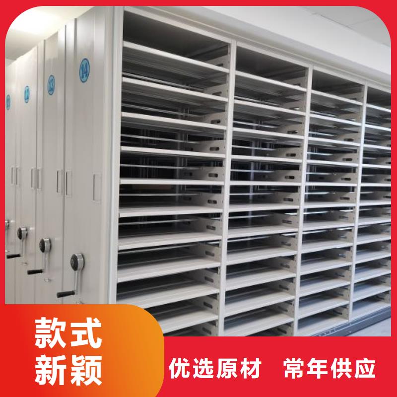 【手动密集架】-档案室密集柜产地直供