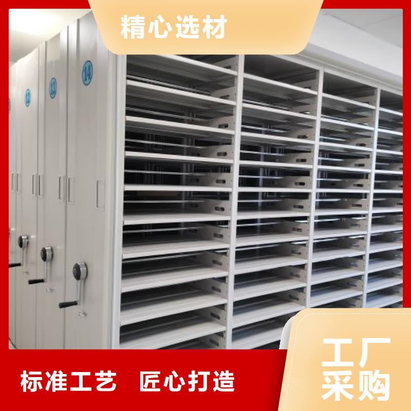 十年质保【凯美】不锈钢密集架