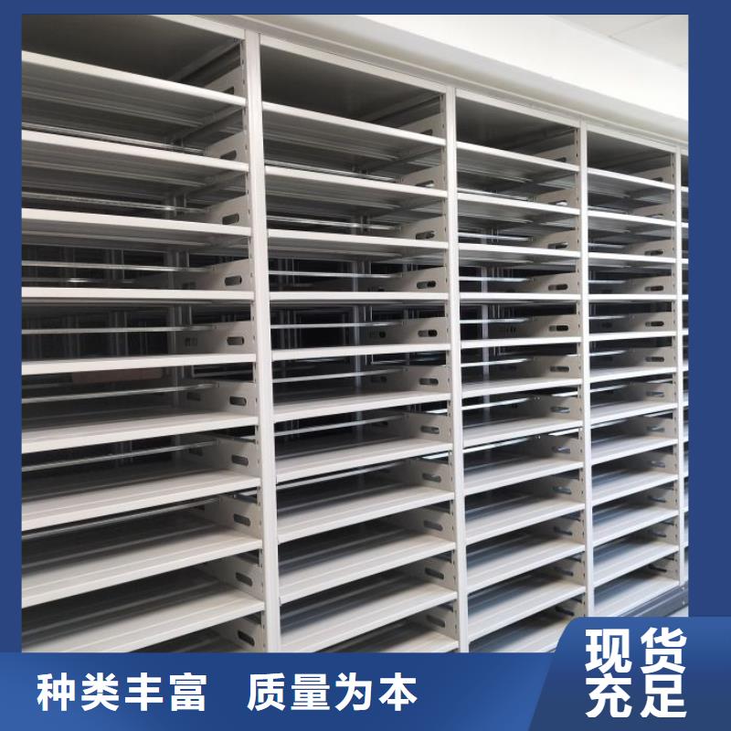 客户至上【凯美】档案馆电动密集架