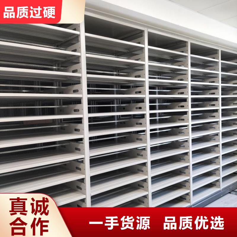 找金屬密集架-實(shí)體廠家可定制