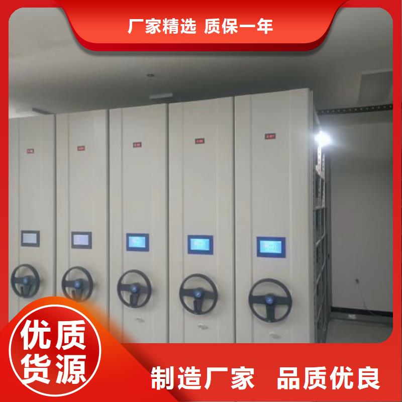 比较便宜【凯美】手摇动密集架