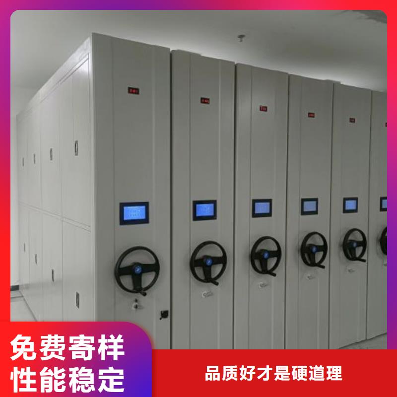 手动密集架,【电动密集柜】自营品质有保障凯美资料密集架