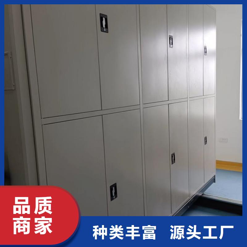 手动密集架-【电动密集架】制造生产销售当地经销商