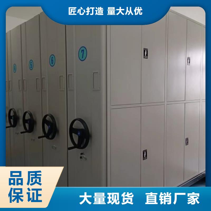 生产工艺【凯美】手摇移动密集架