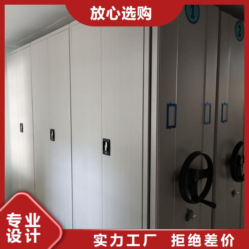 销售全封闭式档案密集架_精选厂家