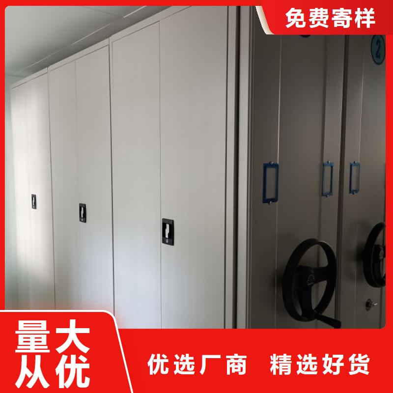 感谢光顾【凯美】档案密集柜