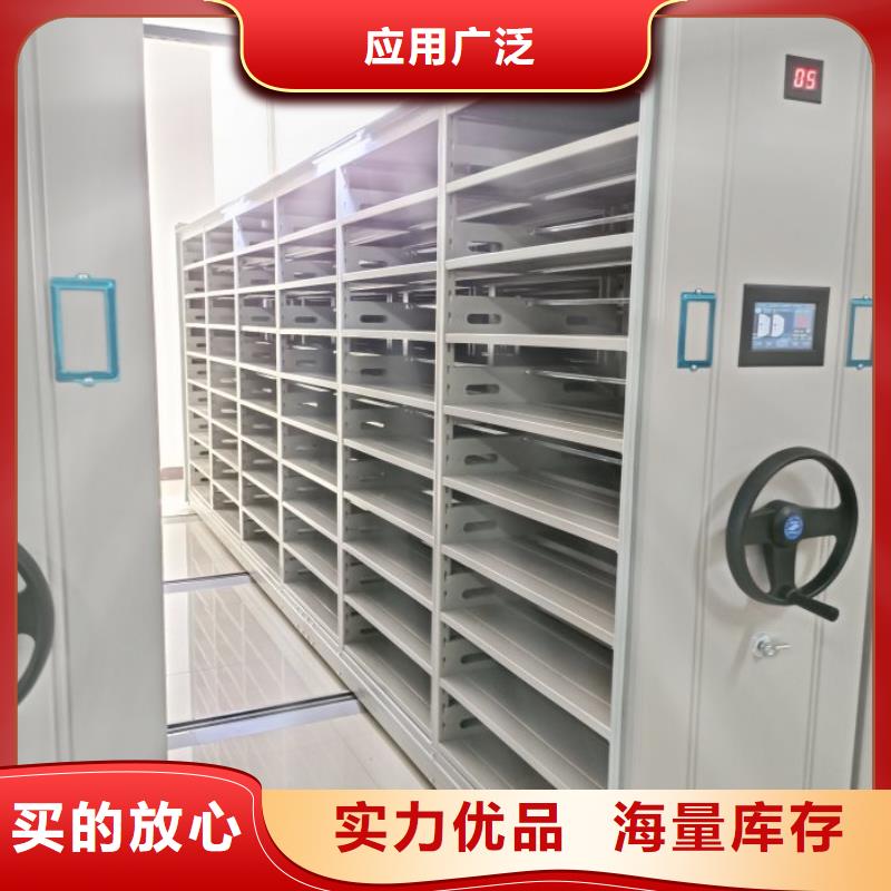 有优惠吗【凯美】密集手摇移动书柜