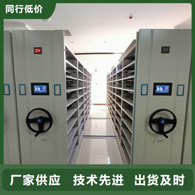 手动密集架,【电动密集柜】自营品质有保障凯美资料密集架