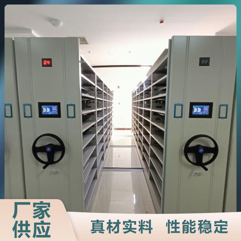 欢迎致电【凯美】档案库房密集架