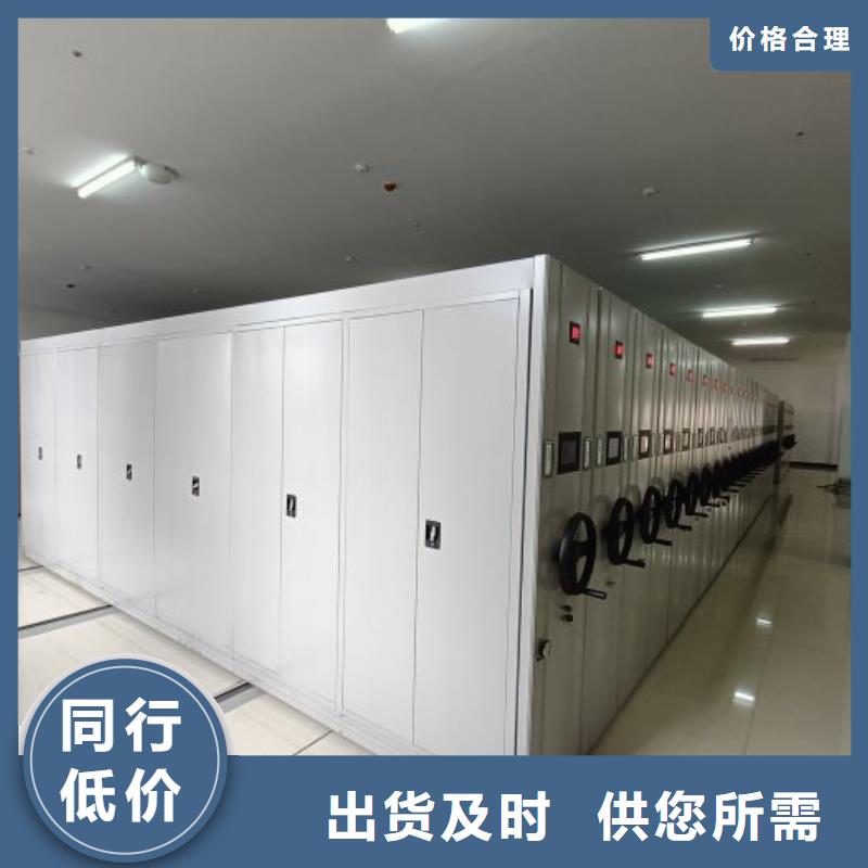 欢迎致电【凯美】档案库房密集架
