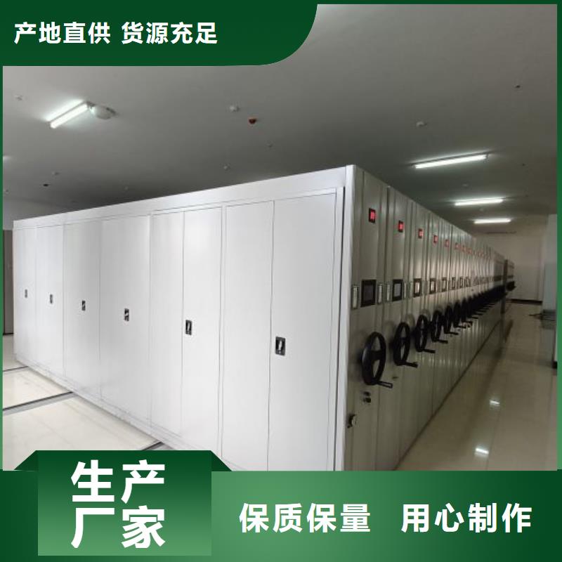 比较便宜【凯美】手摇动密集架