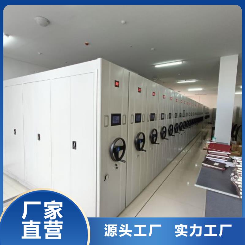 铁皮密集柜视频-铁皮密集柜(凯美)覆盖地域辽宁省丹东市凤城|振兴|沈阳|鞍山|盘锦|辽阳
