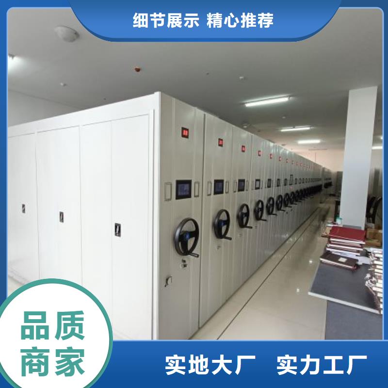 比较便宜【凯美】手摇动密集架