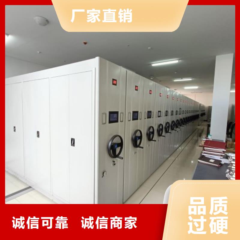 放心消费【凯美】单证档案密集架