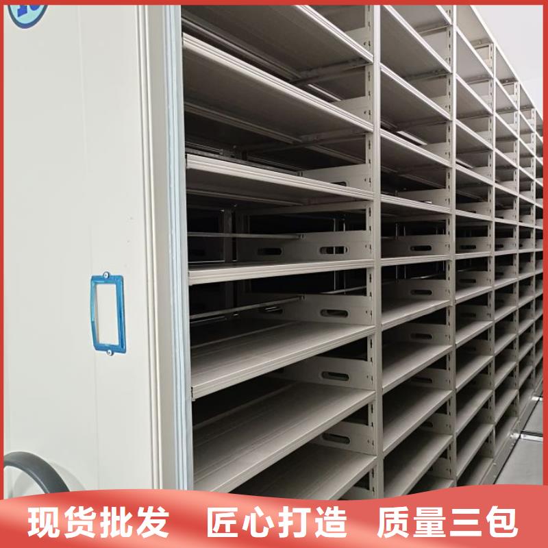 歡迎致電【凱美】檔案庫房密集架
