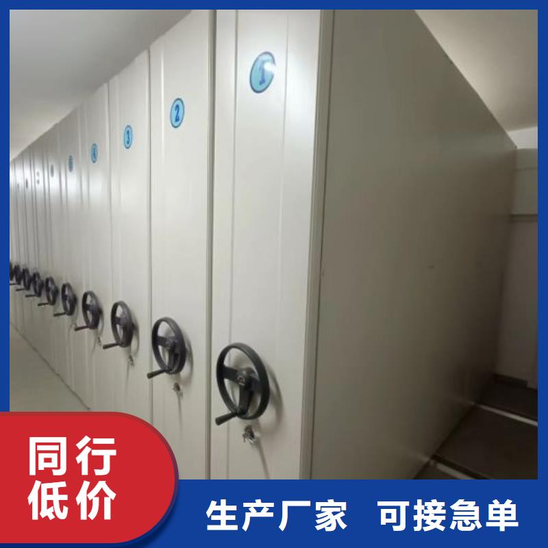 比较便宜【凯美】手摇动密集架