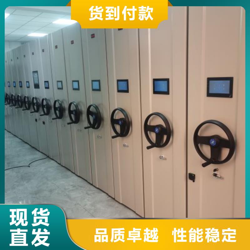 有优惠吗【凯美】密集手摇移动书柜