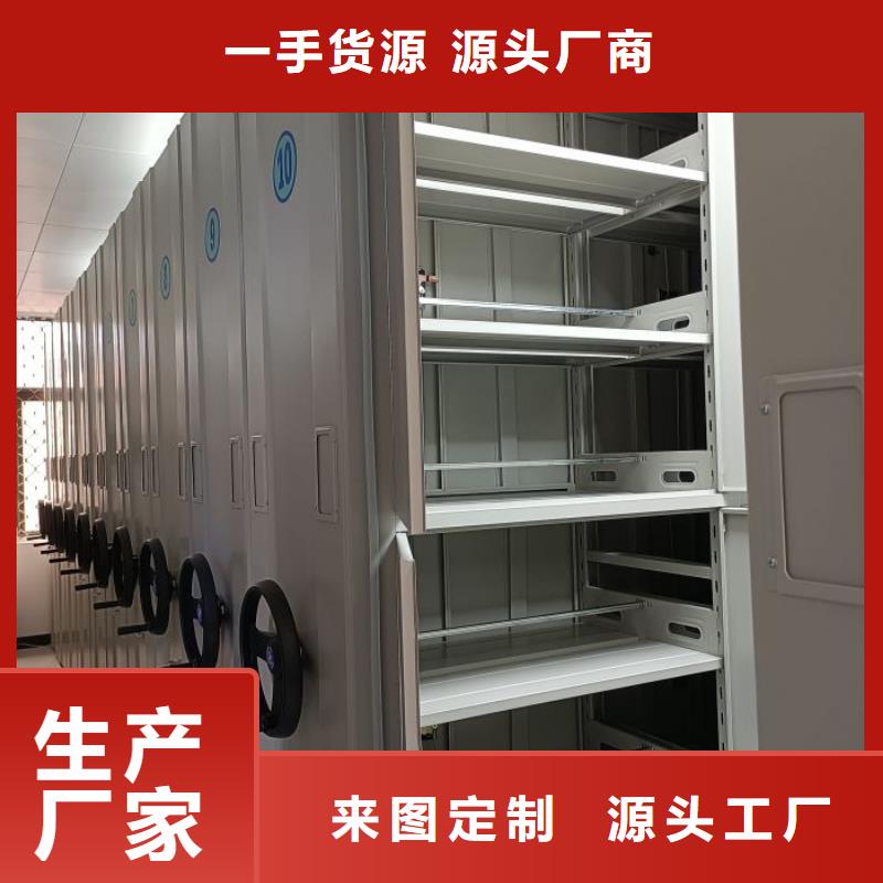 手动密集架,【电动密集柜】自营品质有保障-可发货到振兴|凤城|盘锦|葫芦岛|锦州|铁岭|营口|朝阳|大连