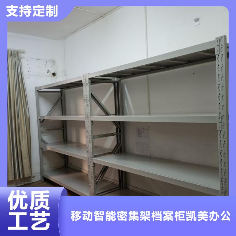 【手动密集架】电动密集架源头采购由凯美为您