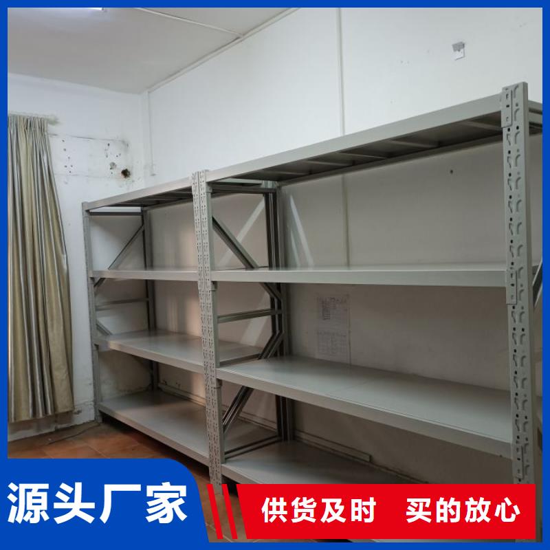 放心消费【凯美】单证档案密集架