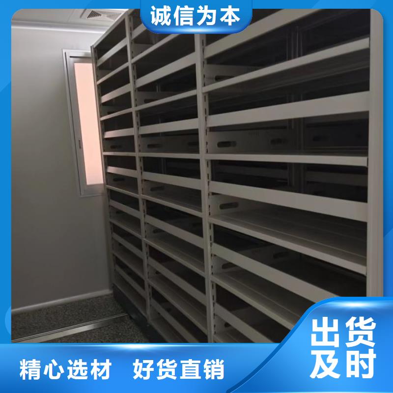 销售全封闭式档案密集架_精选厂家