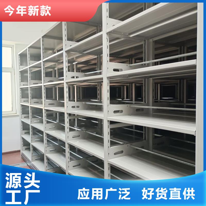 【手动密集架】电动密集架源头采购|临西|新河|石家庄|唐山|沧州|保定|张家口|承德货源