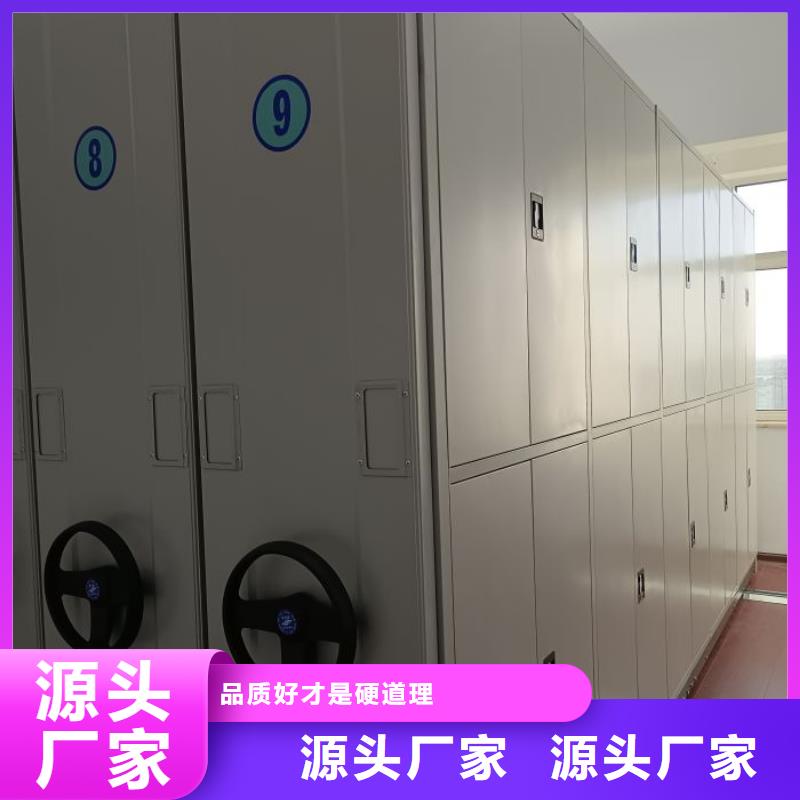 生產(chǎn)工藝【凱美】手搖移動(dòng)密集架