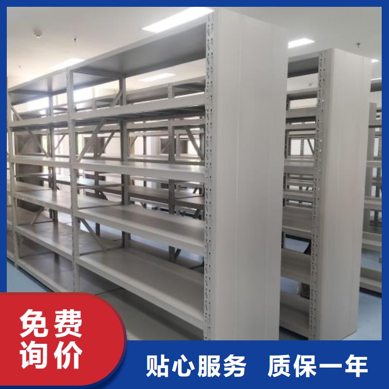 放心消费【凯美】单证档案密集架