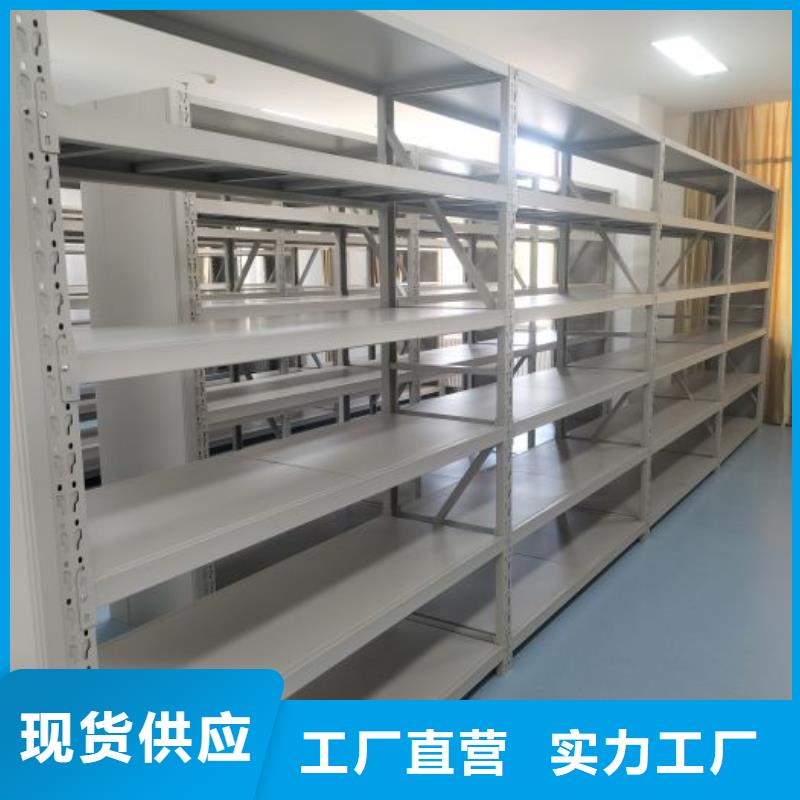 交易市场【凯美】移动密集型文件柜