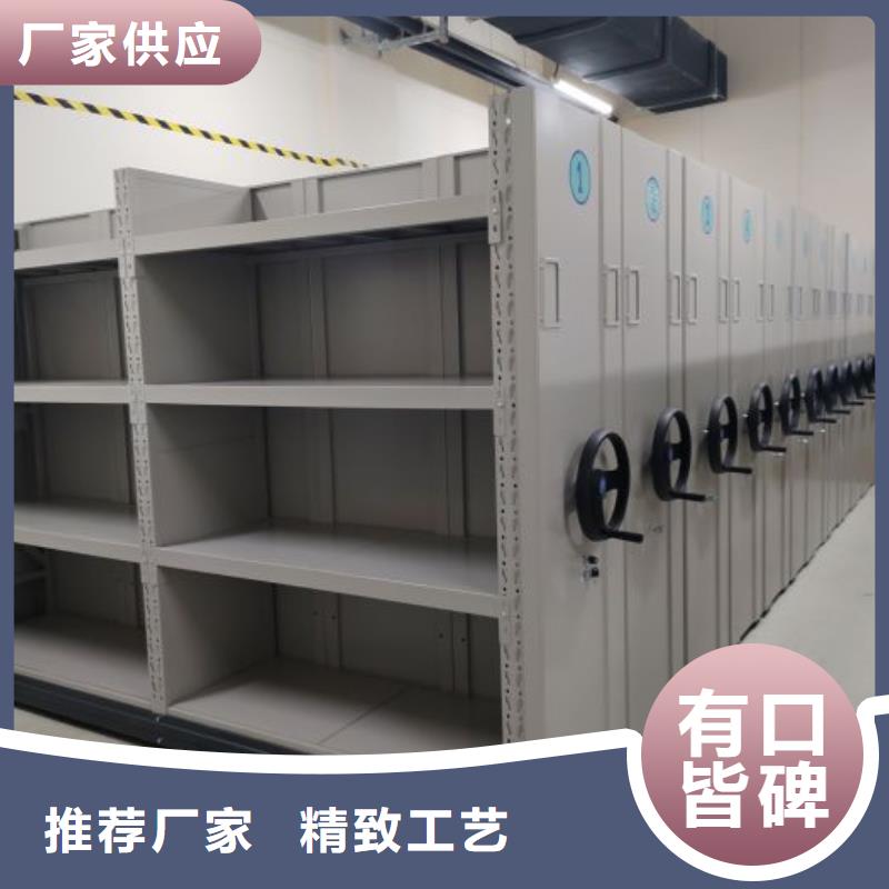 创造服务【凯美】电动自动密集架