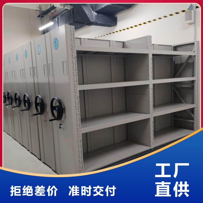 生产工艺【凯美】手摇移动密集架
