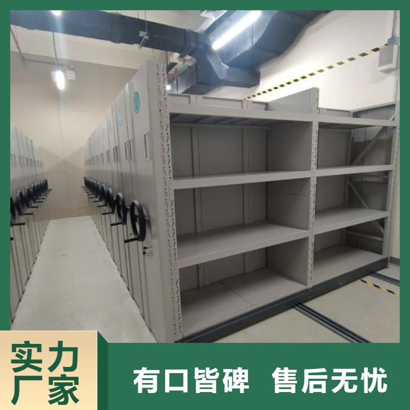 生产工艺【凯美】手摇移动密集架