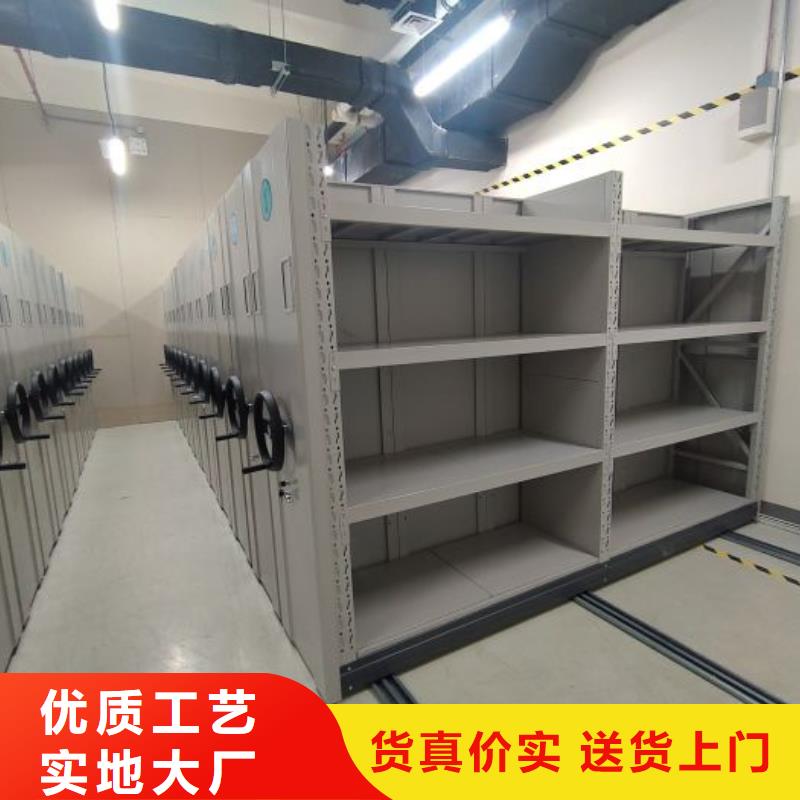销售基地【凯美】凉片密集柜