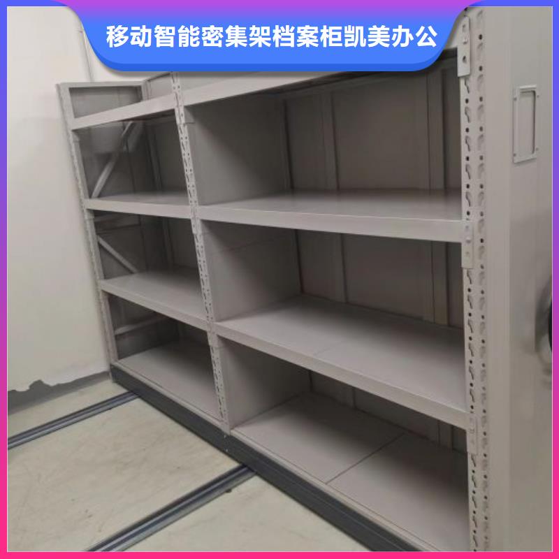 電動智能型密集柜廠家-可按需定制